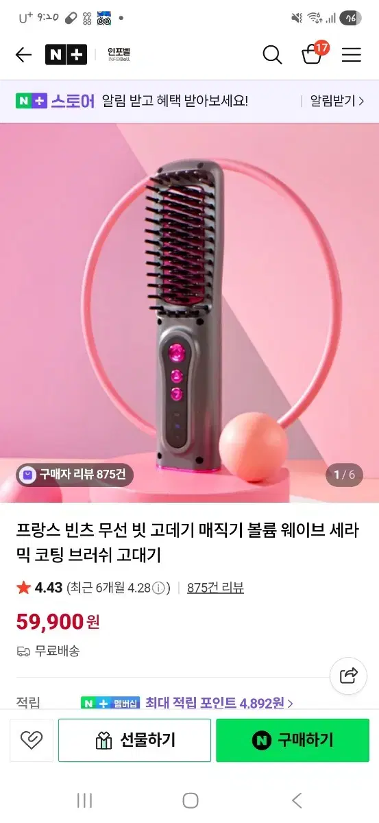 thumbnail-2